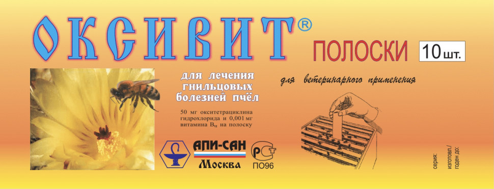 Препарат Оксивит-полоски 10 пластин 1 шт