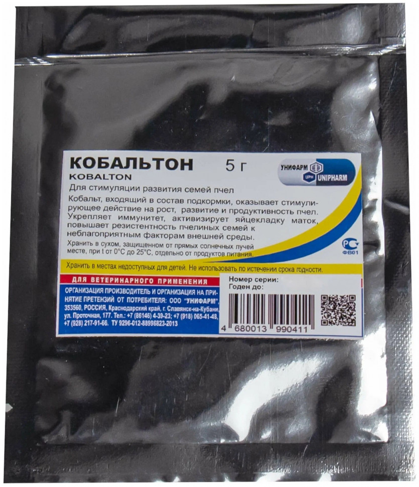 Препарат Кобальтон 5 г 1 шт