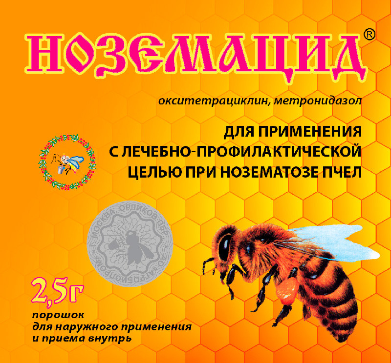 Препарат Ноземацид порошок 2,5 г 1 шт