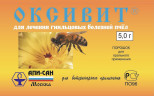 Препарат Оксивит 5 г 1 шт