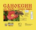 Препарат Саноксин 15 г 1 шт