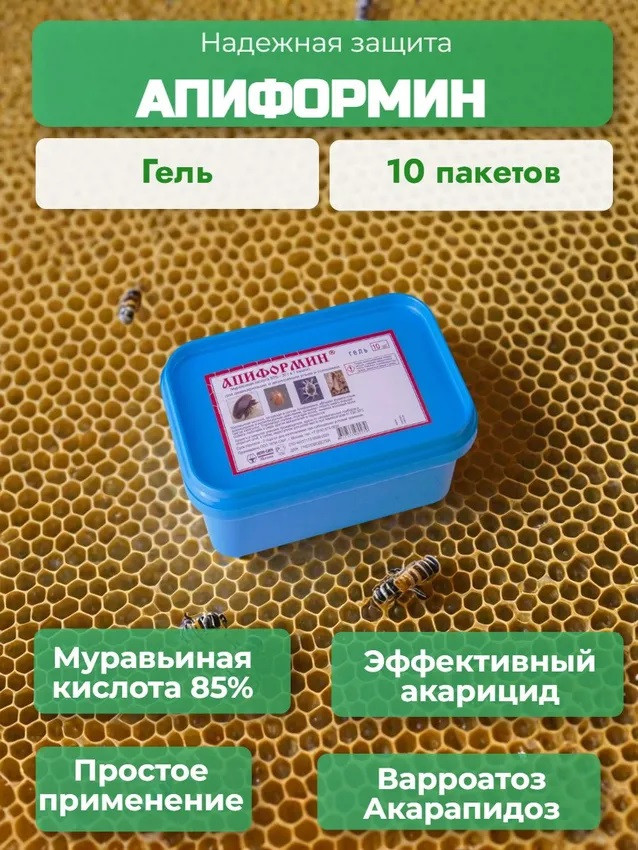 Препарат Апиформин гель 1 шт