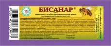Препарат Бисанар 2 мл 1 шт
