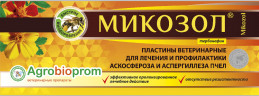 Препарат Микозол 10 пластин 1 упаковка