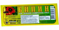 Препарат Бипин, 0,5 мл 1 шт